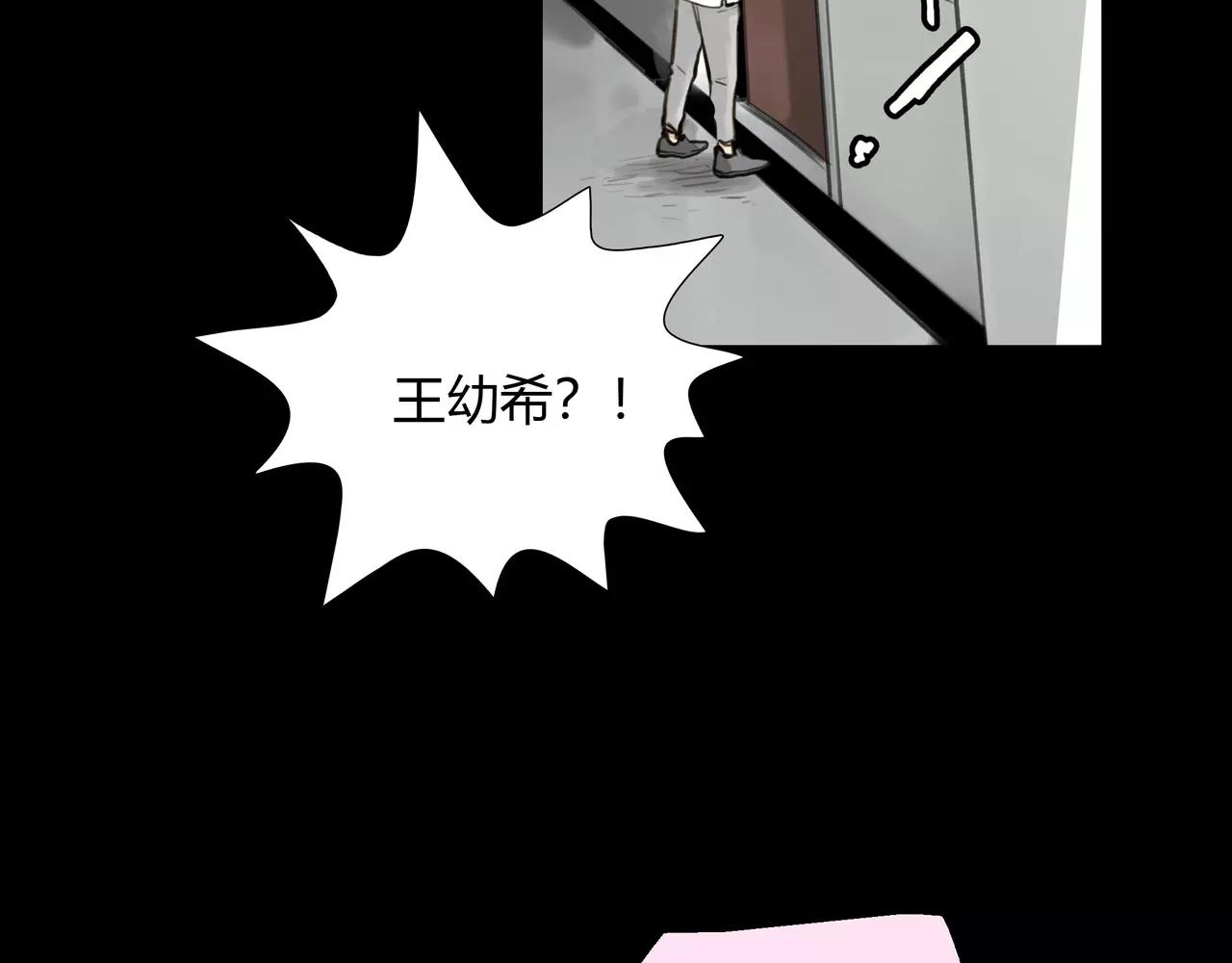 第40话 隔壁(1/2)-第41话