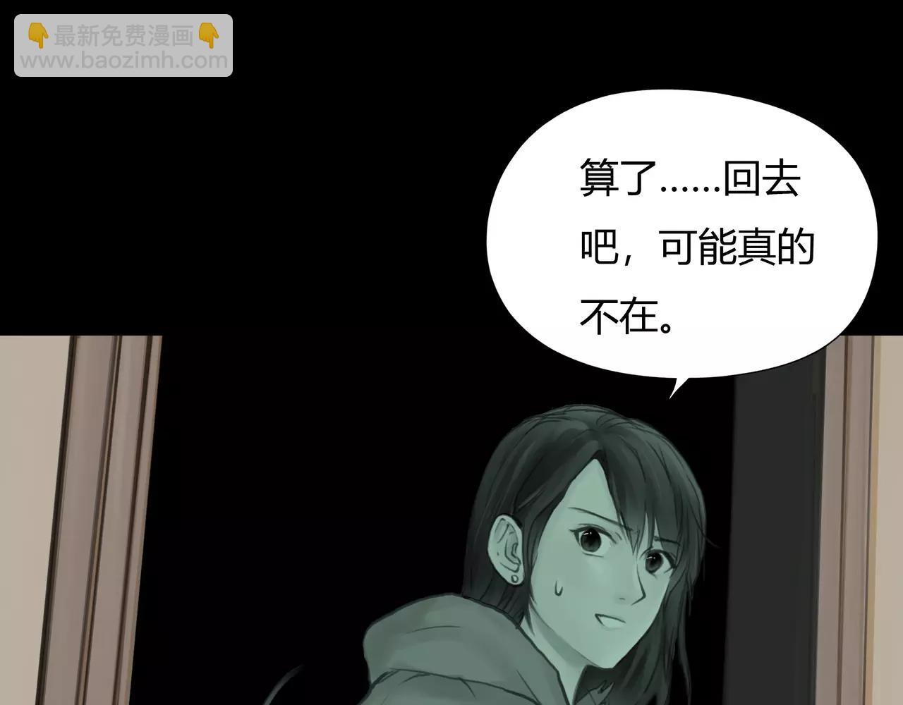 第40话 隔壁(1/2)-第41话