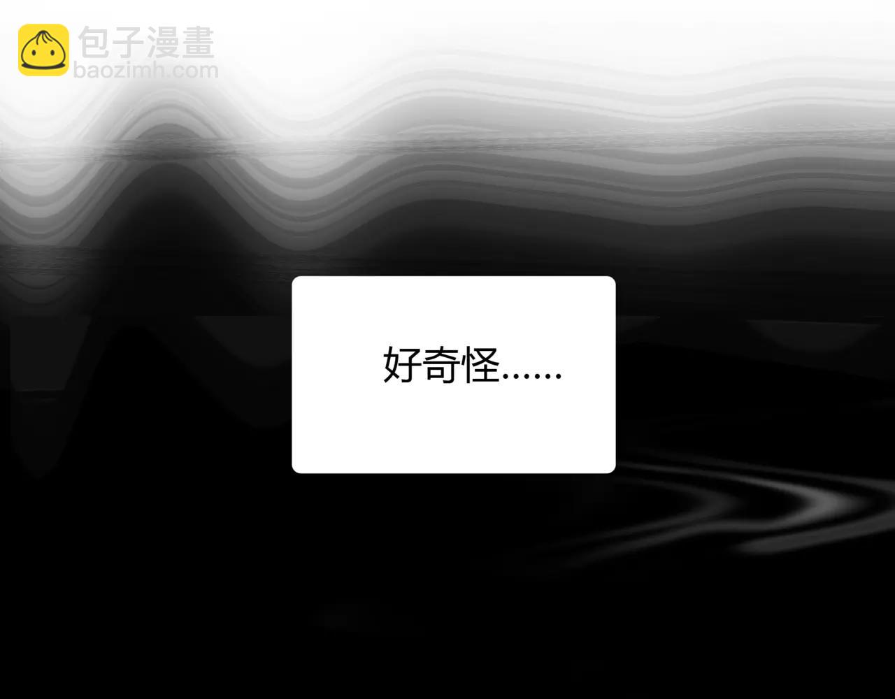 第40话 隔壁(1/2)-第41话