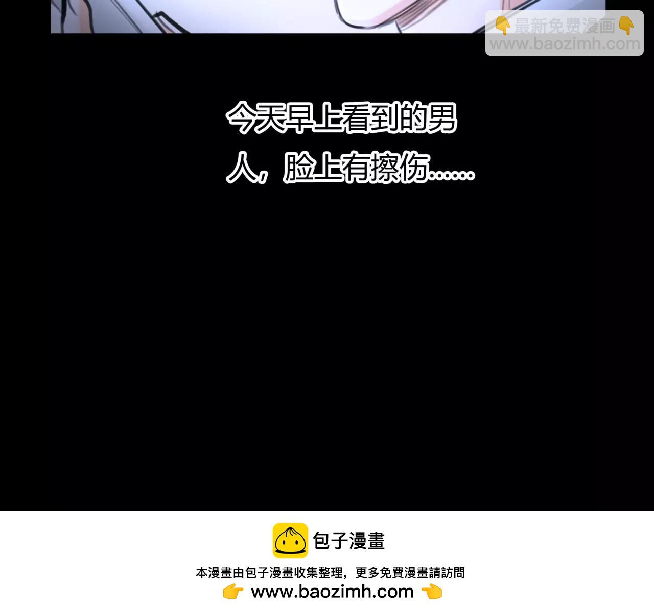 第40话 隔壁(1/2)-第41话