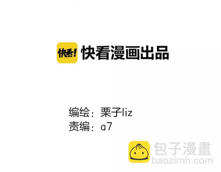 第42话 出逃(1/3)-第43话