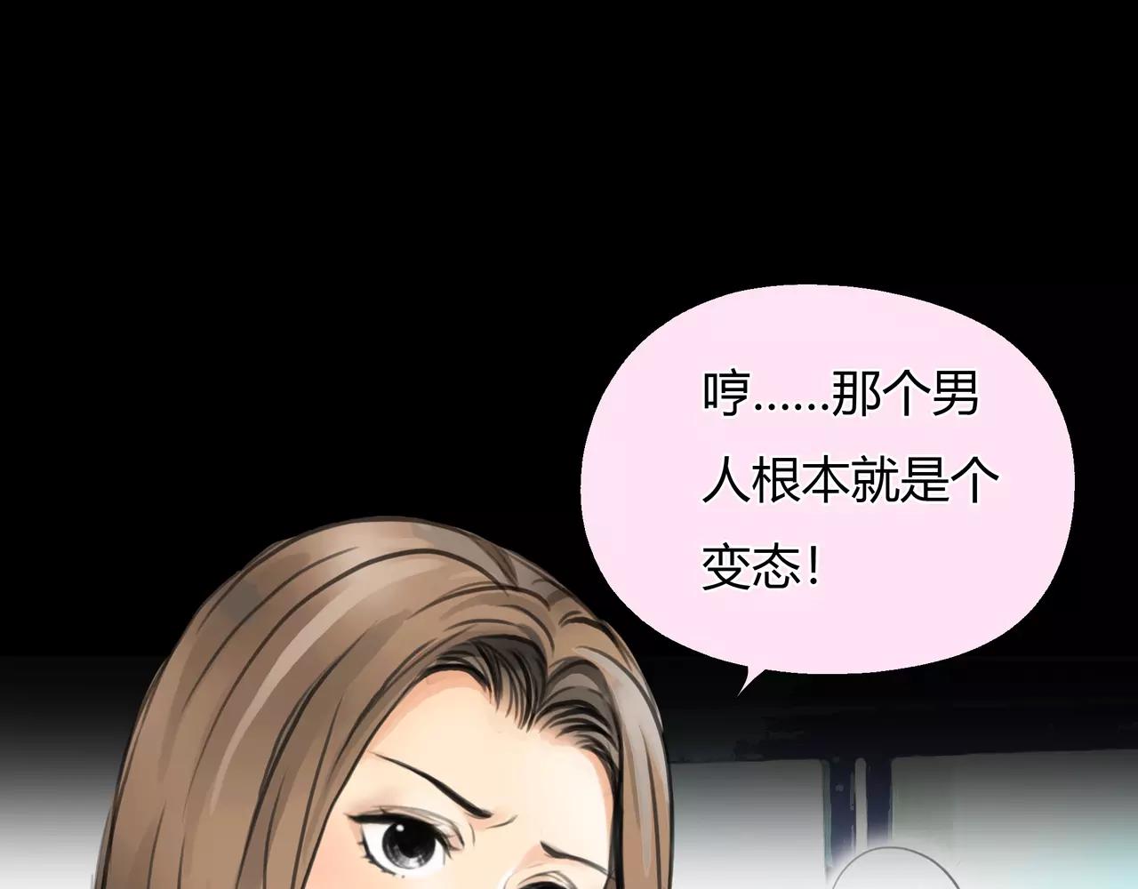 第42话 出逃(1/3)-第43话