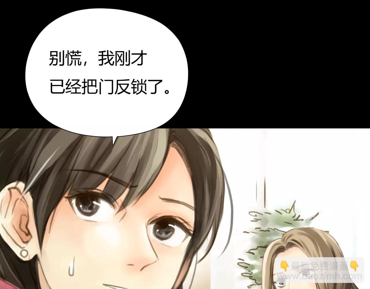 第42话 出逃(1/3)-第43话