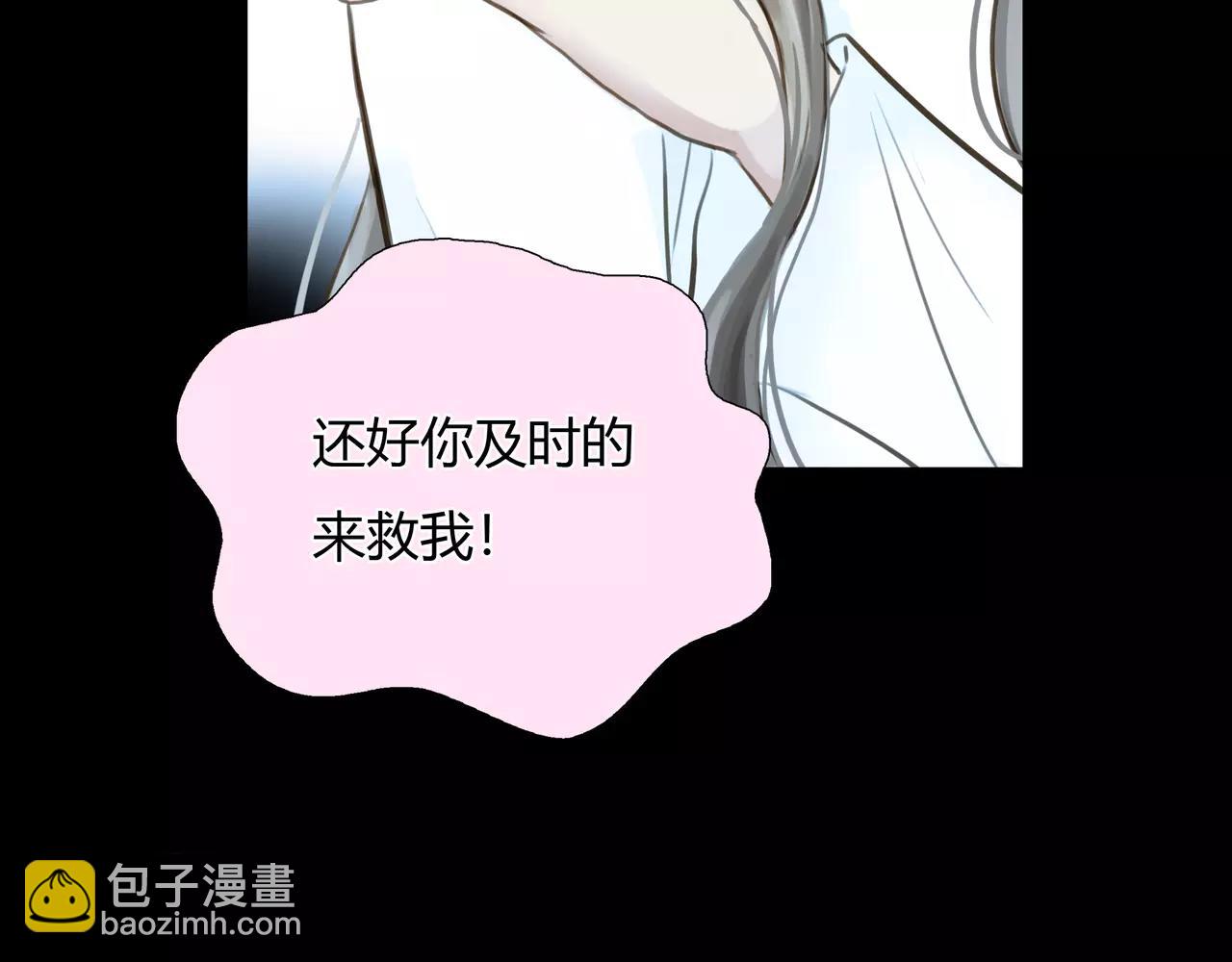 第42话 出逃(1/3)-第43话