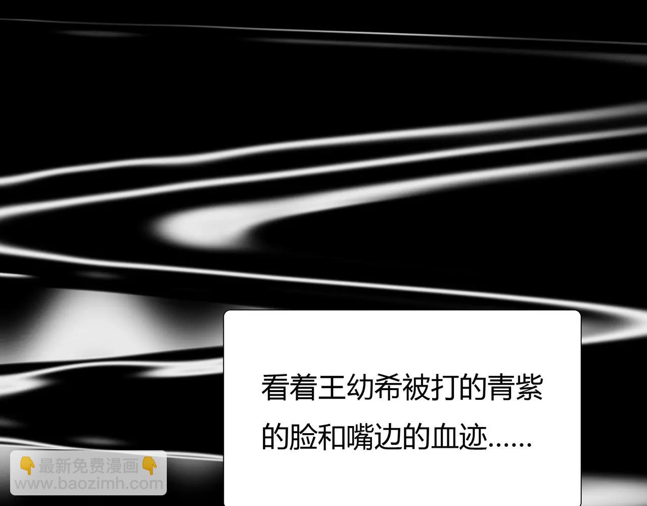 第42话 出逃(1/3)-第43话