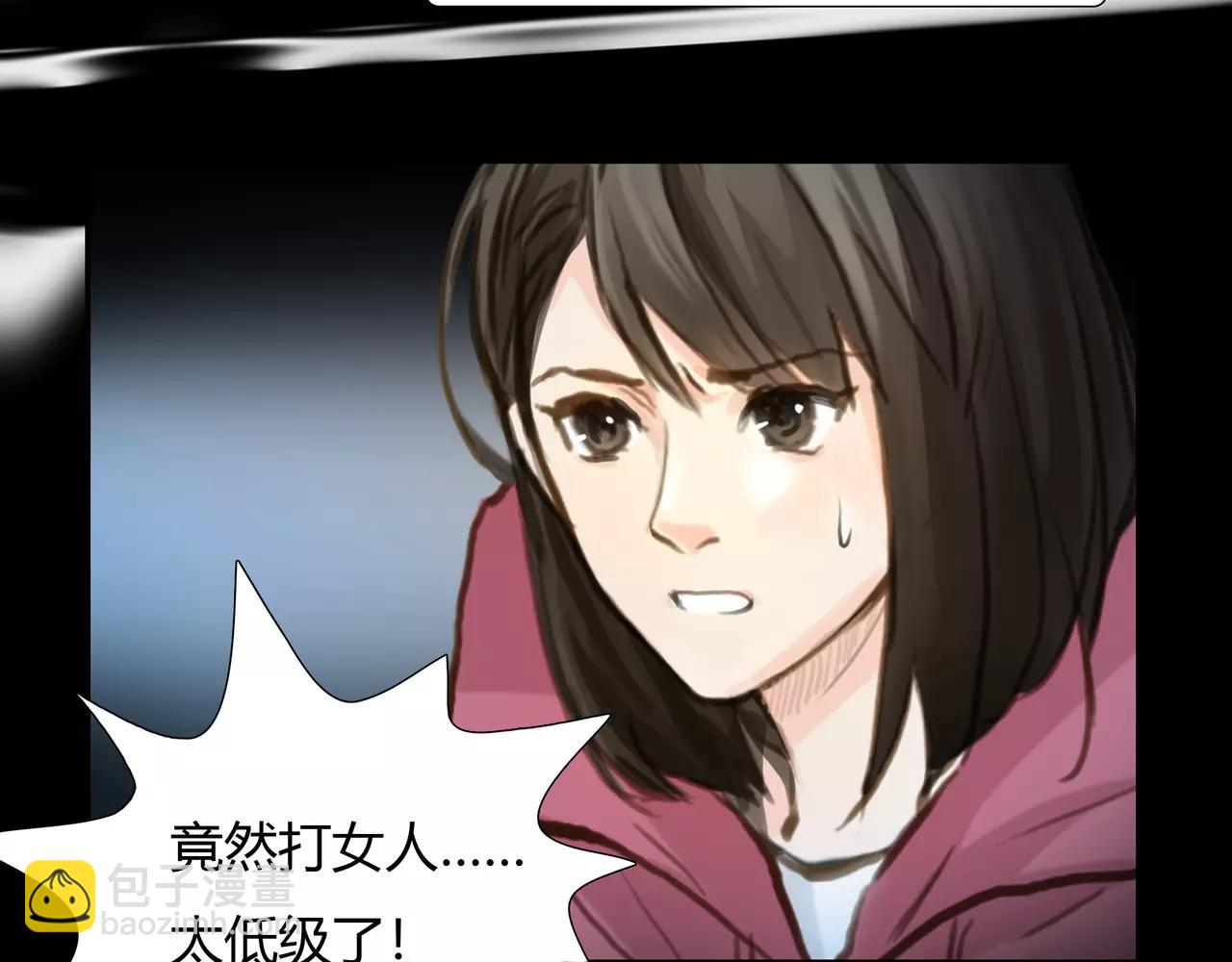 第42话 出逃(1/3)-第43话