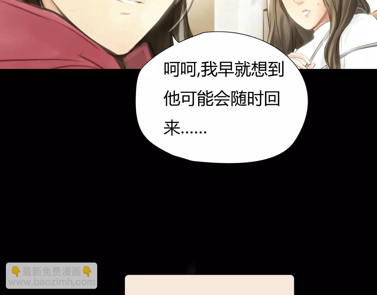 第42话 出逃(1/3)-第43话