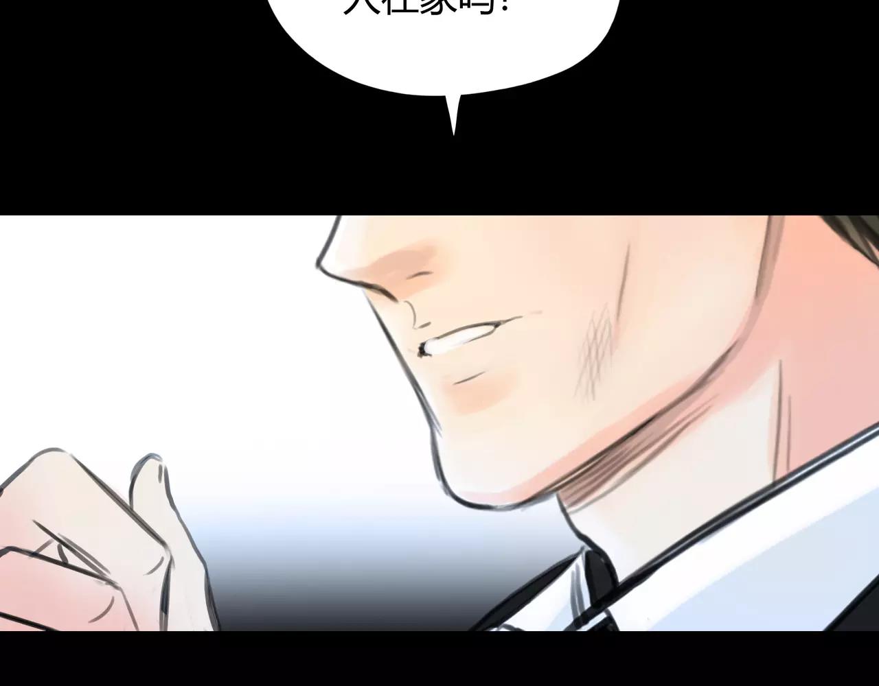 第42话 出逃(1/3)-第43话