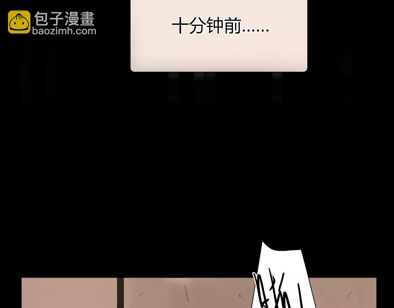 第42话 出逃(1/3)-第43话