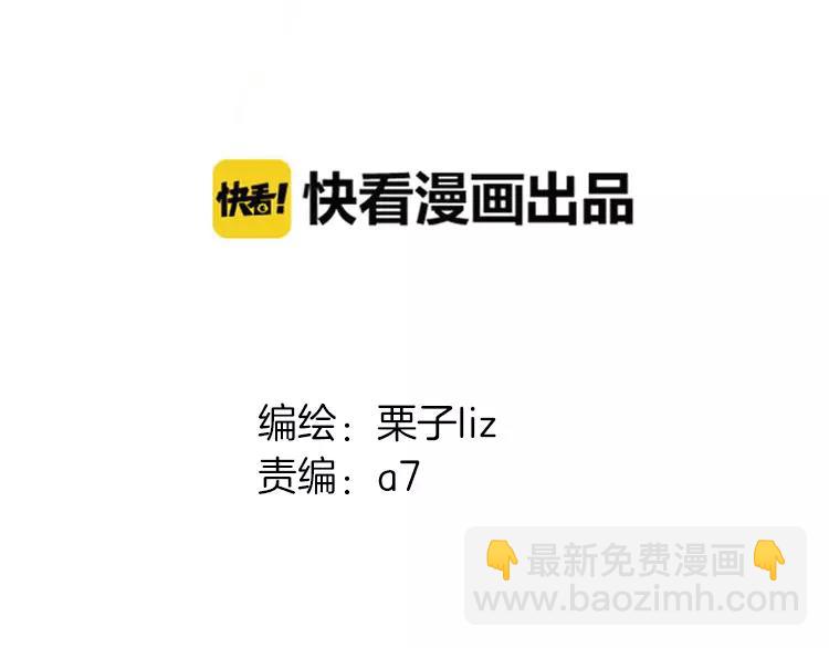 第44话 陷阱(1/3)-第45话