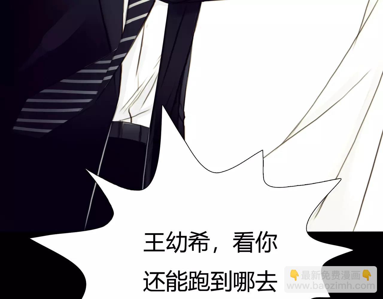 第44话 陷阱(1/3)-第45话