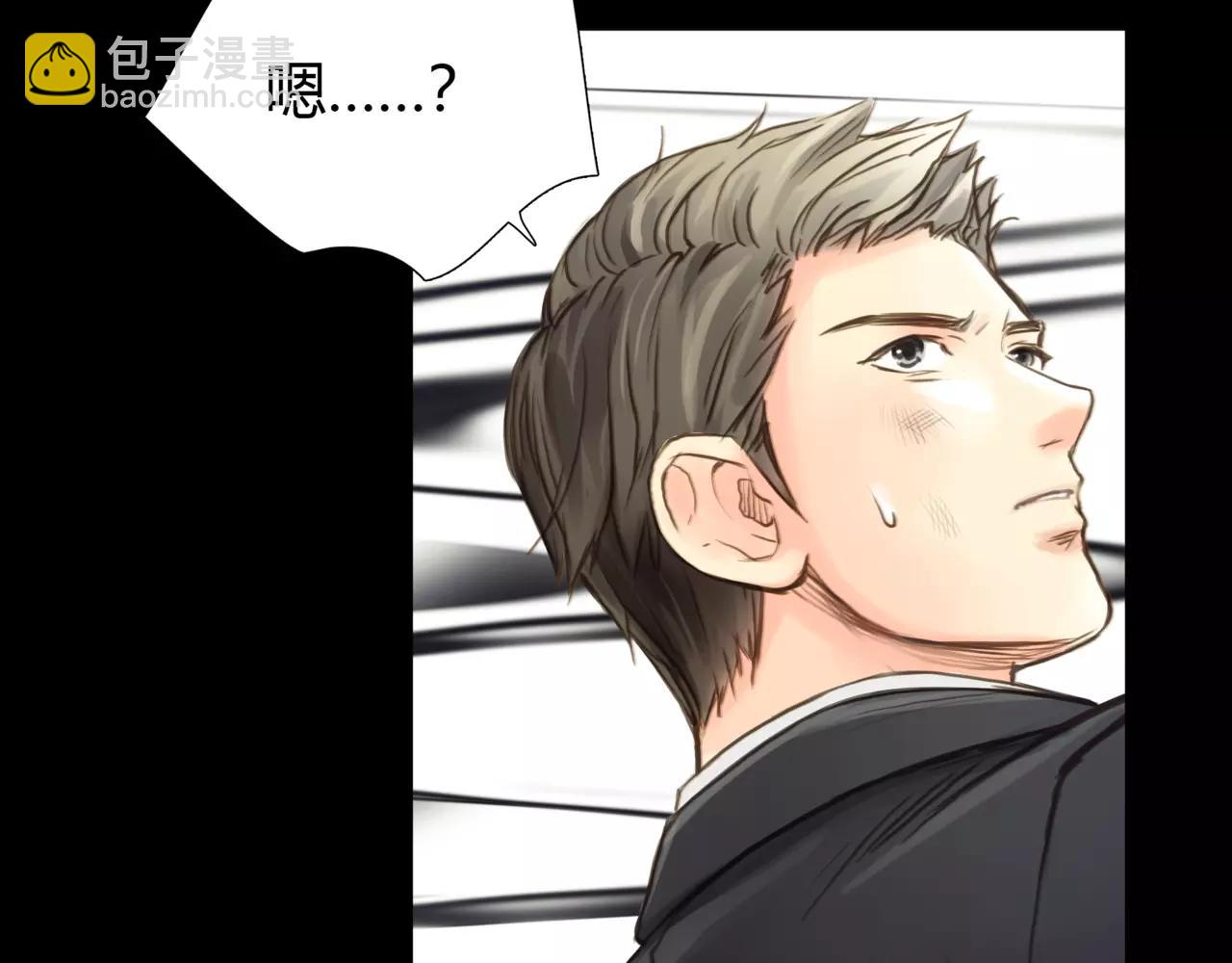 第44话 陷阱(1/3)-第45话