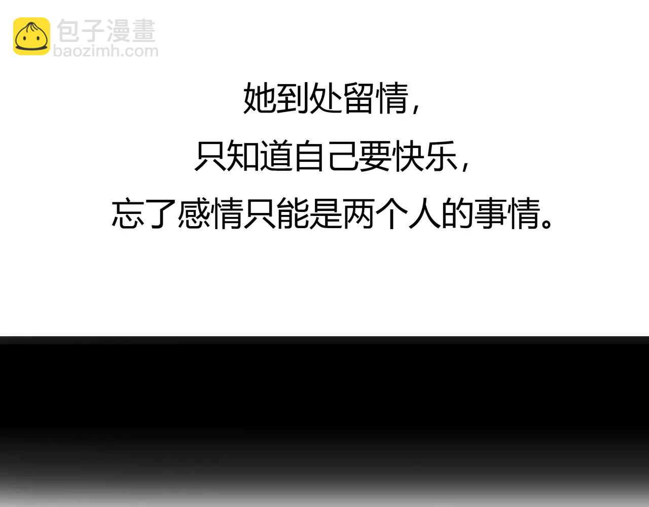 完结篇 喜欢你(1/3)-第47话