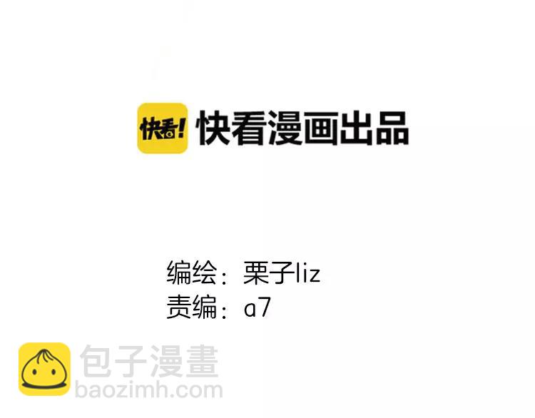 完结篇 喜欢你(1/3)-第47话