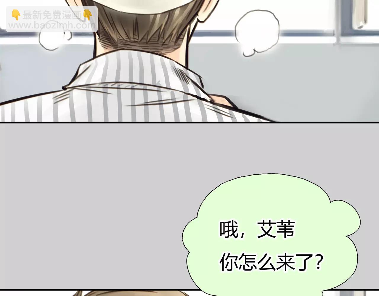 完结篇 喜欢你(1/3)-第47话