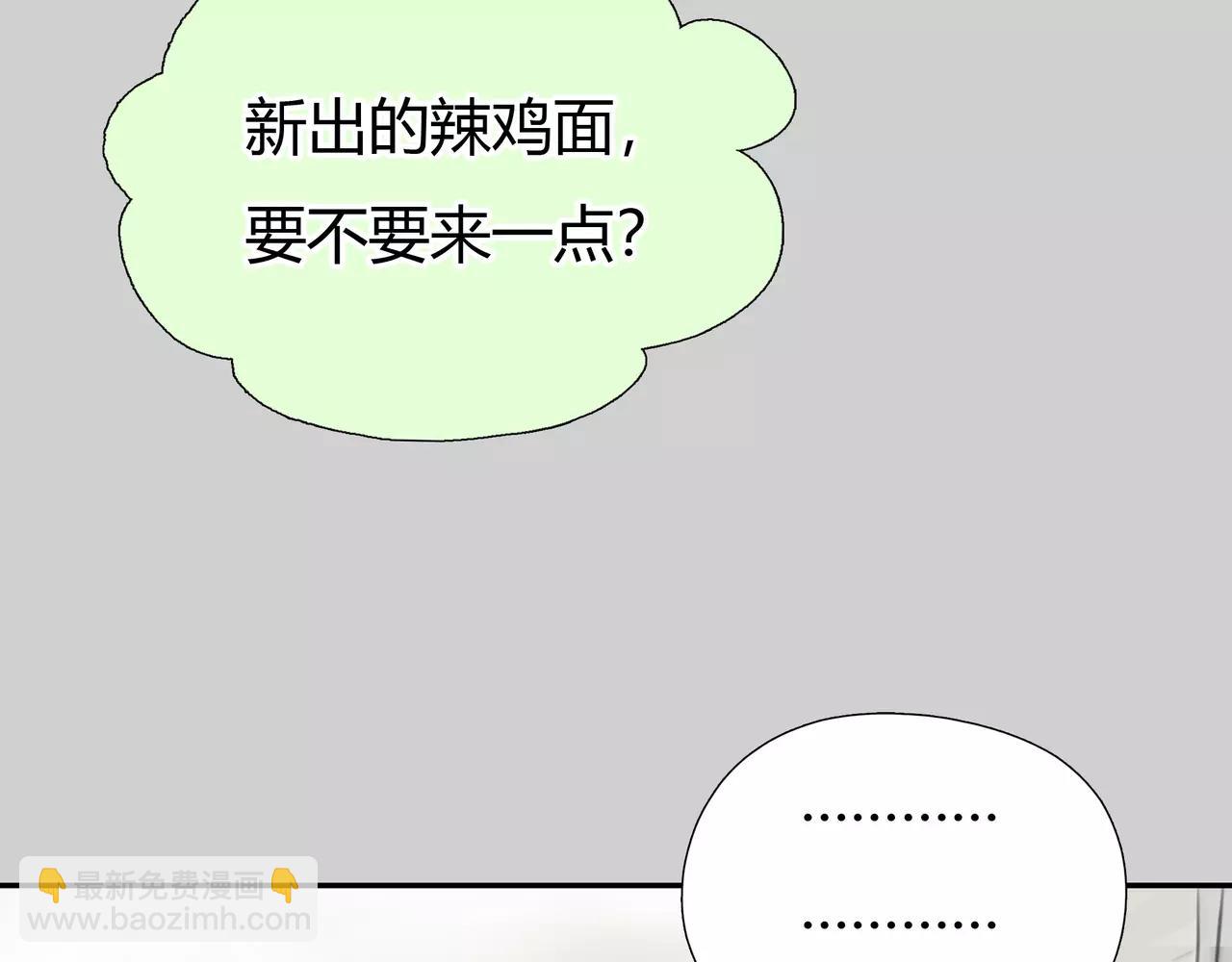 完结篇 喜欢你(1/3)-第47话
