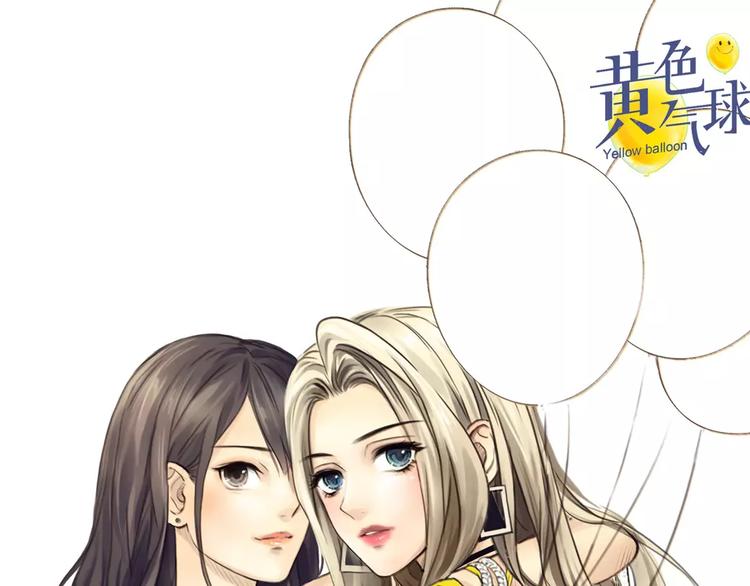 谢谢大家的支持-第11话