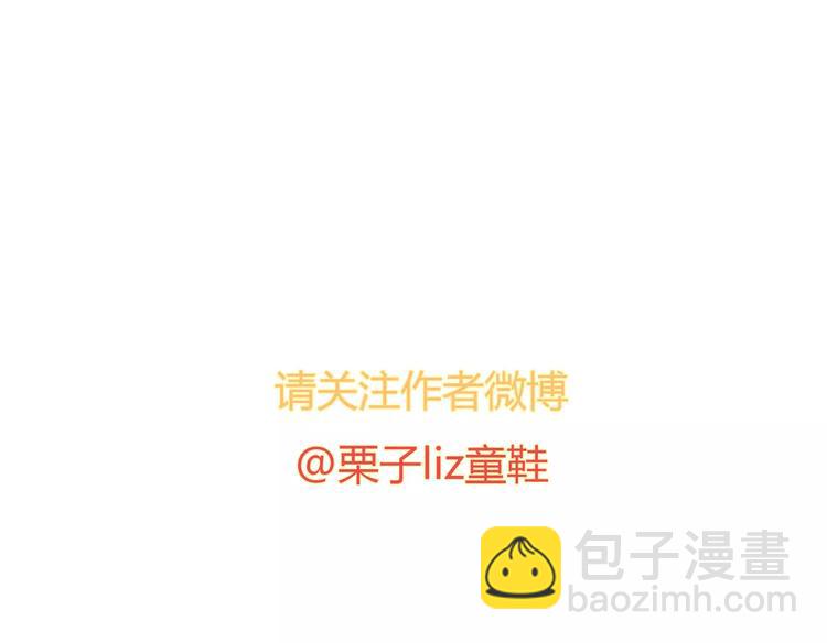 谢谢大家的支持-第11话