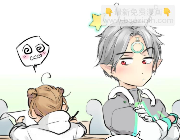 序章 偏科女学渣和霸道超人类(1/2)-第49话