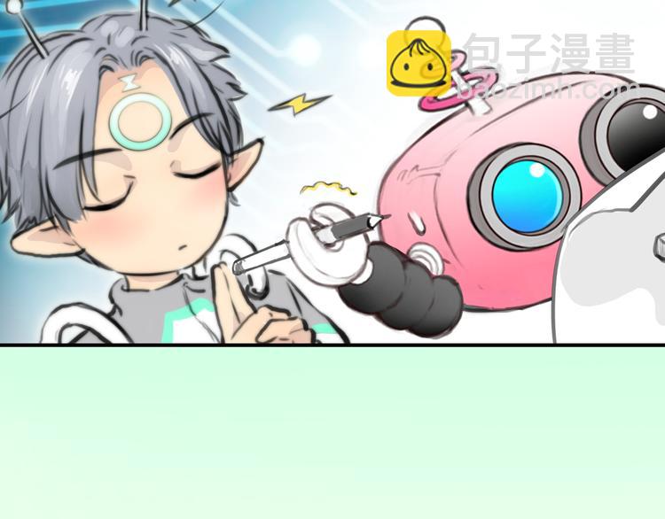 序章 偏科女学渣和霸道超人类(1/2)-第49话