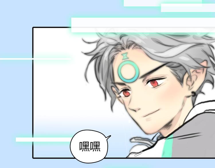 序章 偏科女学渣和霸道超人类(1/2)-第49话