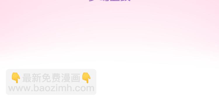 序章 偏科女学渣和霸道超人类(1/2)-第49话