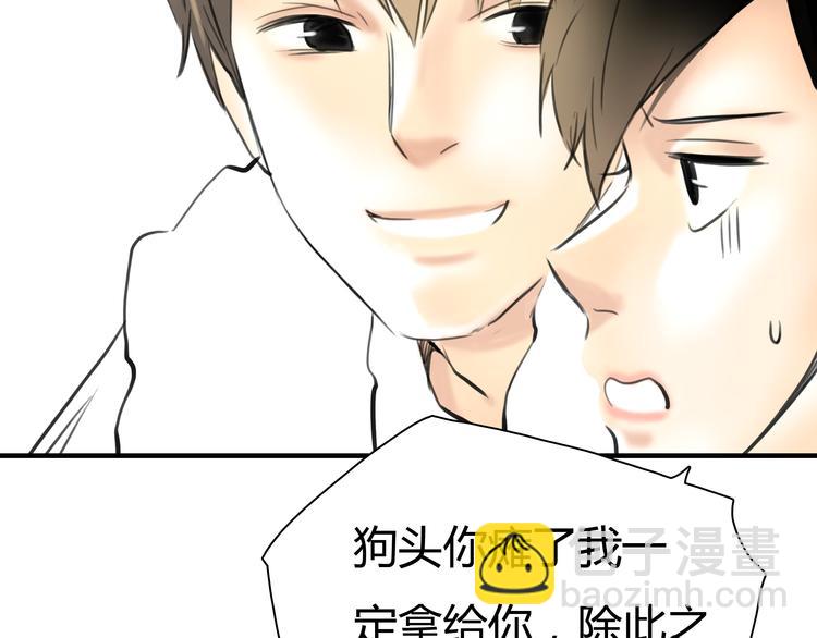 第6话 爱一个人也会痛(1/2)-第7话