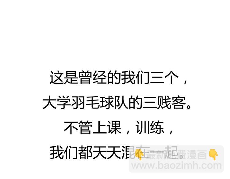 第6话 爱一个人也会痛(1/2)-第7话