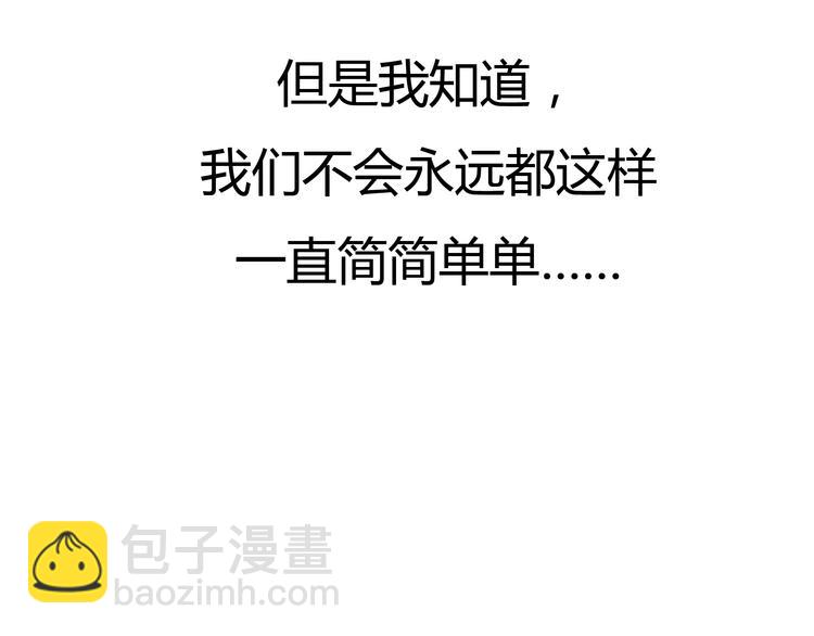 第6话 爱一个人也会痛(1/2)-第7话