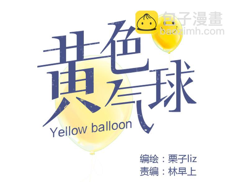 第6话 爱一个人也会痛(1/2)-第7话