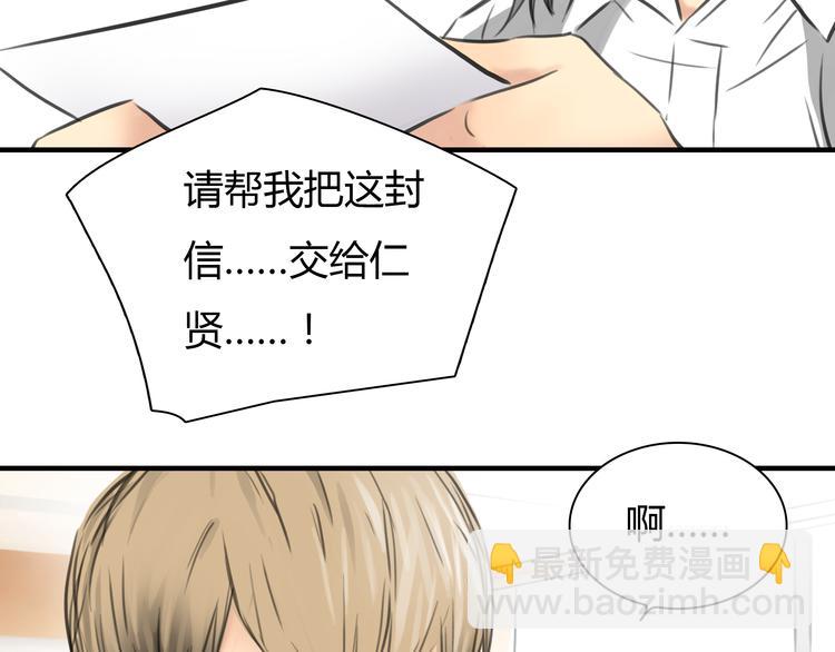 第6话 爱一个人也会痛(1/2)-第7话