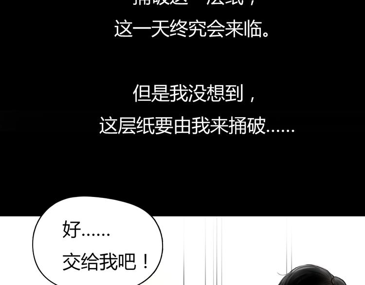 第6话 爱一个人也会痛(1/2)-第7话