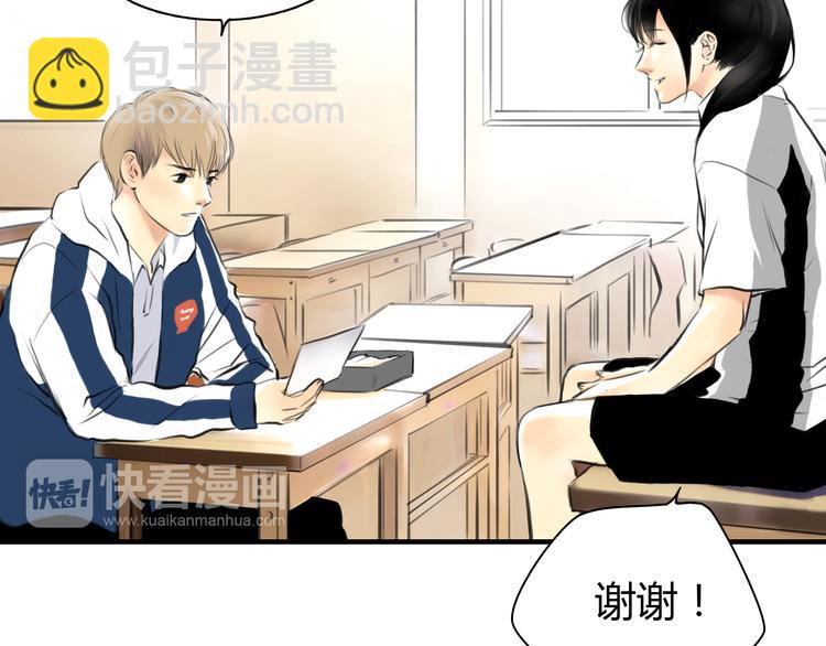 第6话 爱一个人也会痛(1/2)-第7话