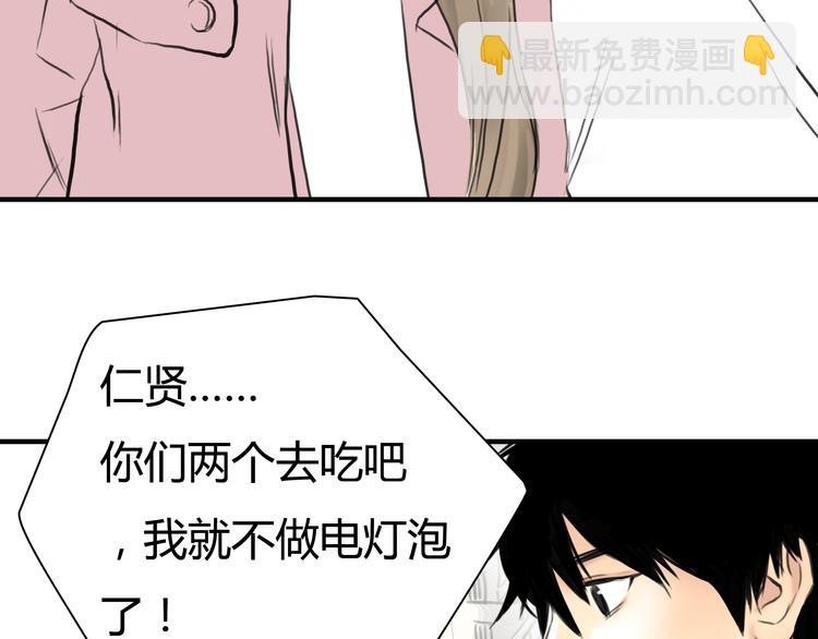 第6话 爱一个人也会痛(1/2)-第7话