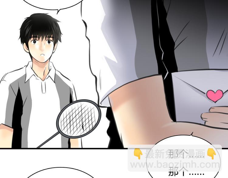 第6话 爱一个人也会痛(1/2)-第7话