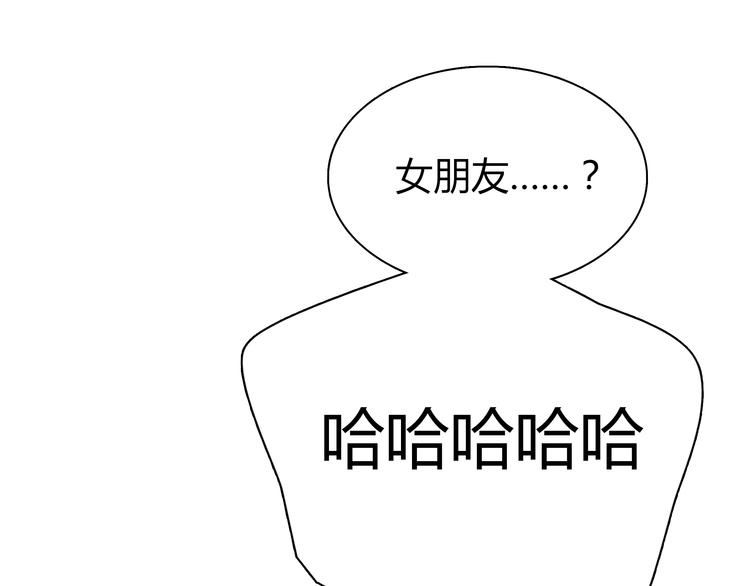 第6话 爱一个人也会痛(1/2)-第7话