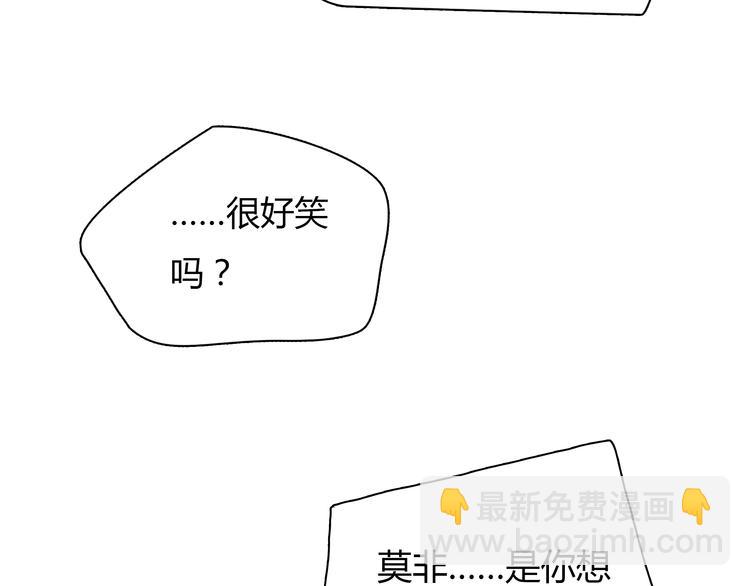 第6话 爱一个人也会痛(1/2)-第7话