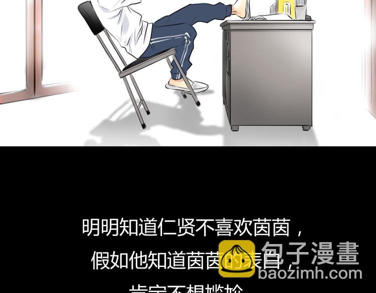 第6话 爱一个人也会痛(1/2)-第7话