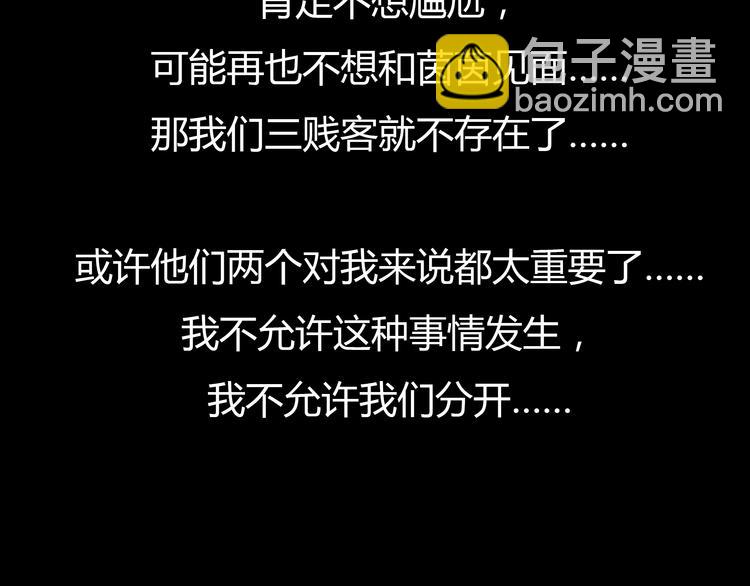 第6话 爱一个人也会痛(1/2)-第7话