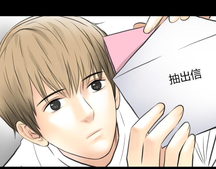 第6话 爱一个人也会痛(1/2)-第7话