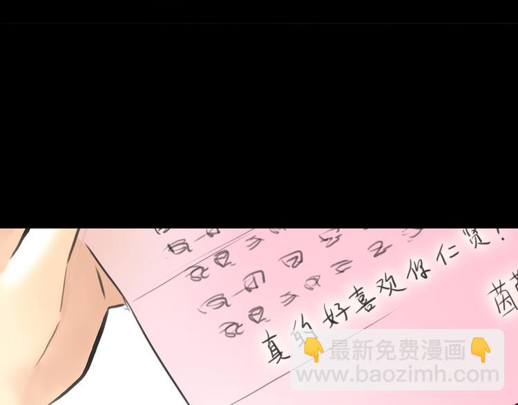 第6话 爱一个人也会痛(1/2)-第7话