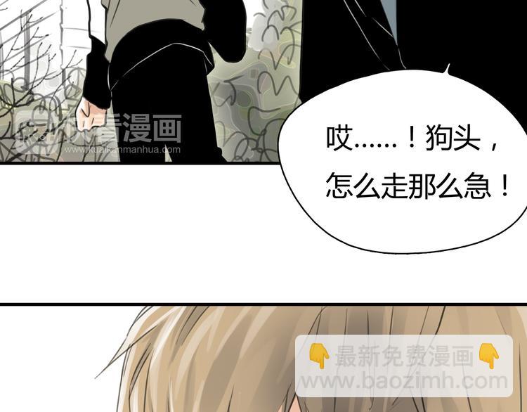 第6话 爱一个人也会痛(1/2)-第7话