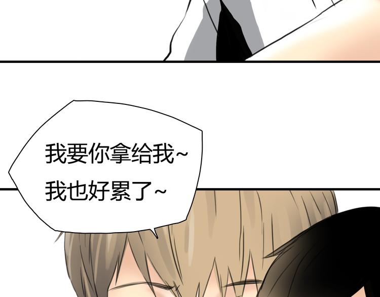 第6话 爱一个人也会痛(1/2)-第7话