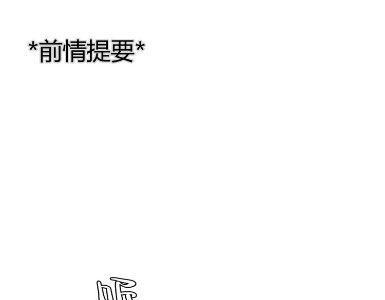 第8话 揭穿她的真面目(1/2)-第9话