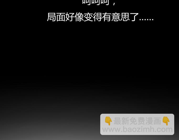 第8话 揭穿她的真面目(1/2)-第9话