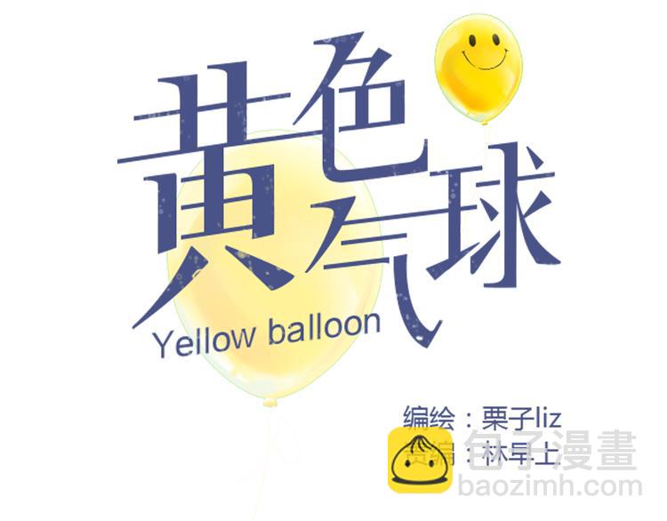 第8话 揭穿她的真面目(1/2)-第9话