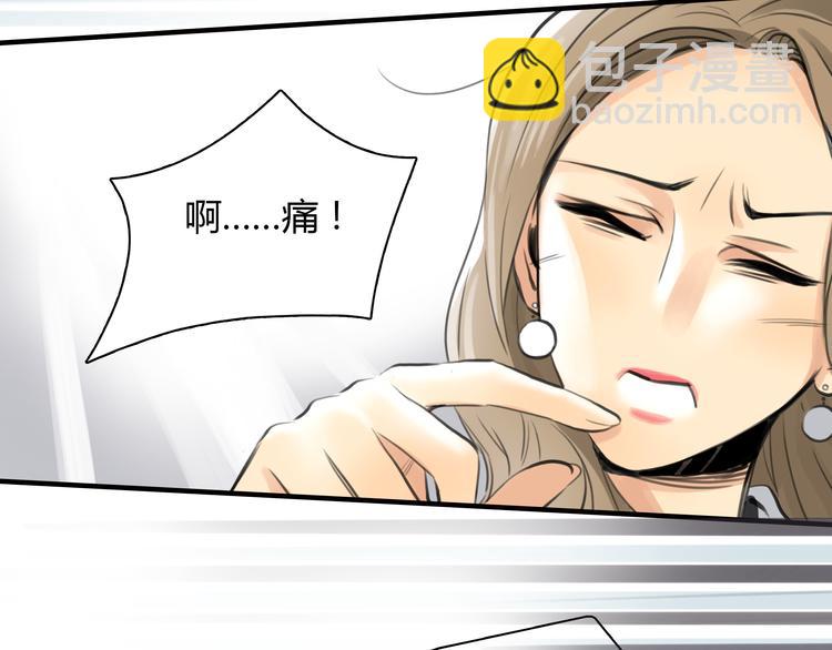 第8话 揭穿她的真面目(1/2)-第9话