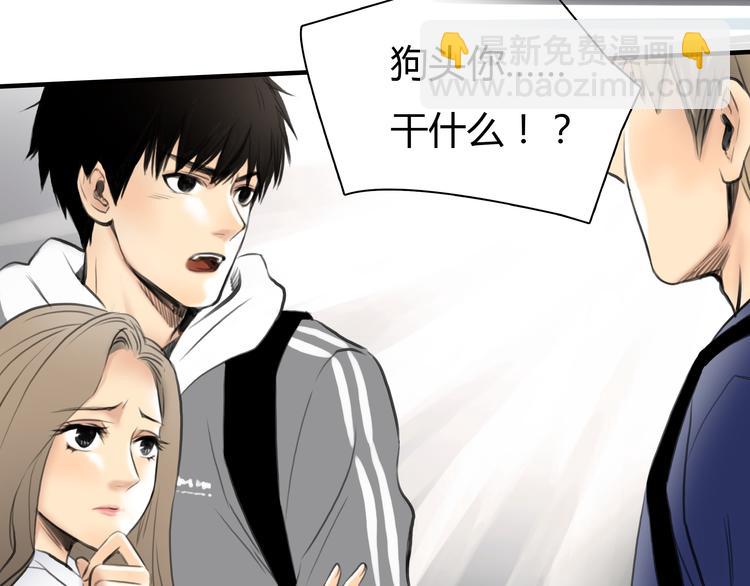 第8话 揭穿她的真面目(1/2)-第9话