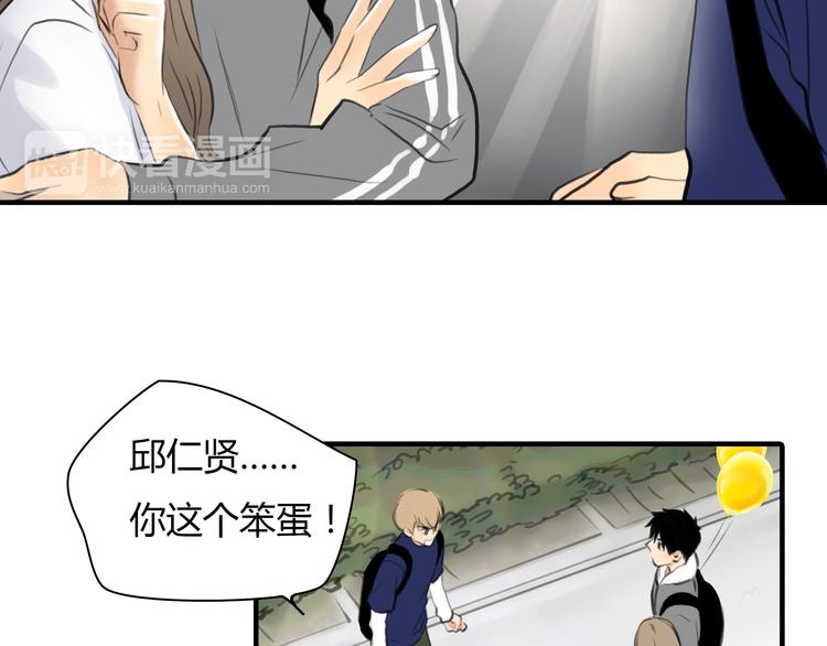 第8话 揭穿她的真面目(1/2)-第9话