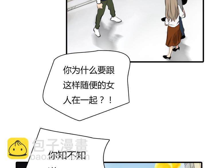 第8话 揭穿她的真面目(1/2)-第9话